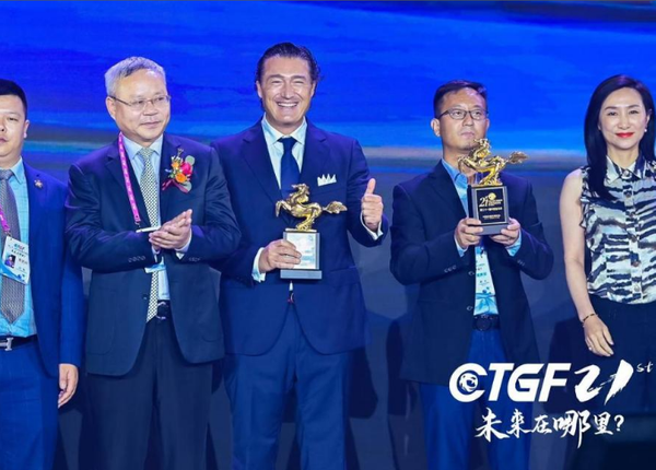 DavidWine, primera empresa española y extranjera en recibir el premio chino Golden Horse Award a la digitalización empresarial